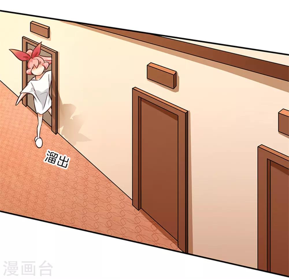 第48话 有猫腻！-第48话