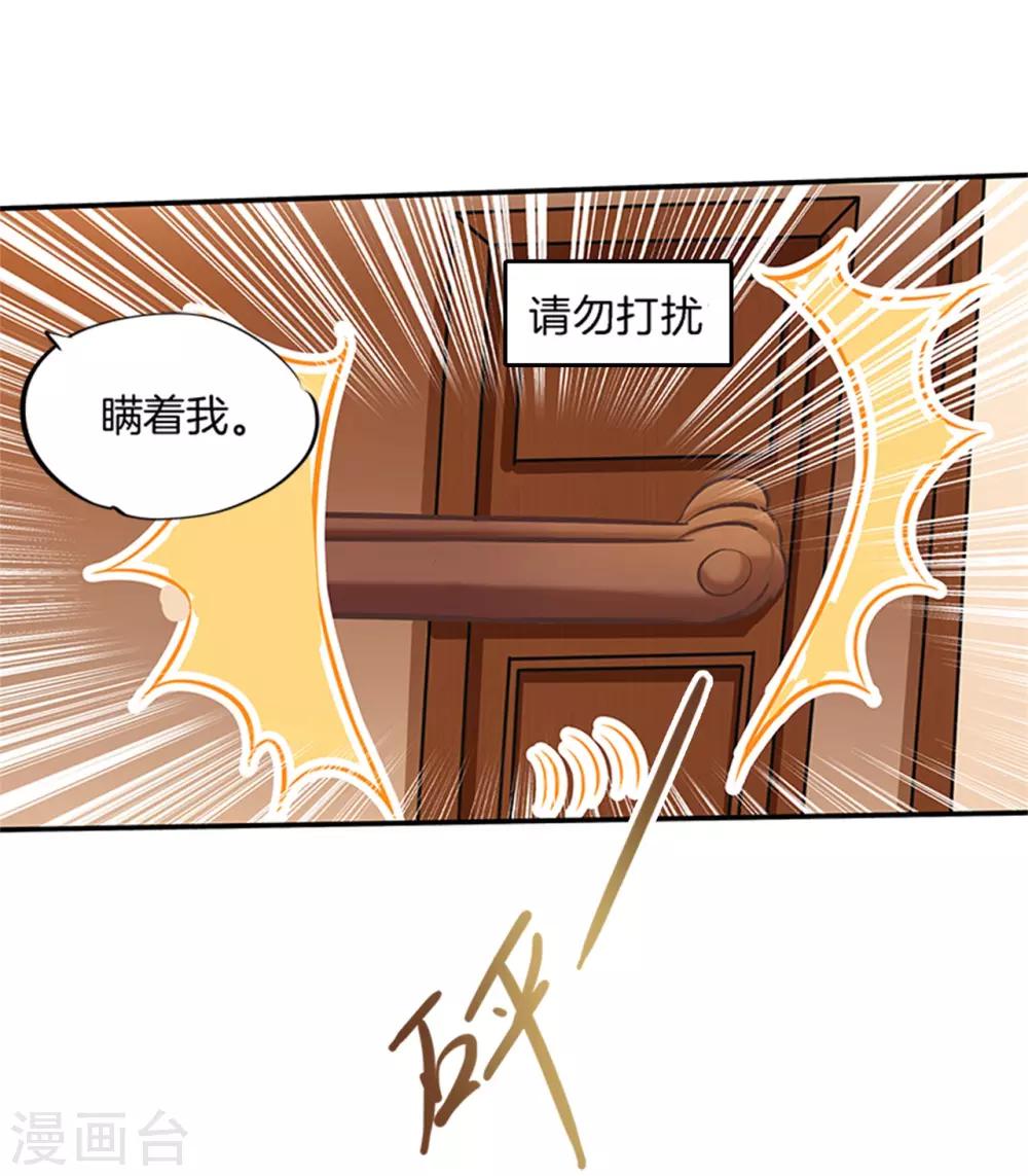 第48话 有猫腻！-第48话