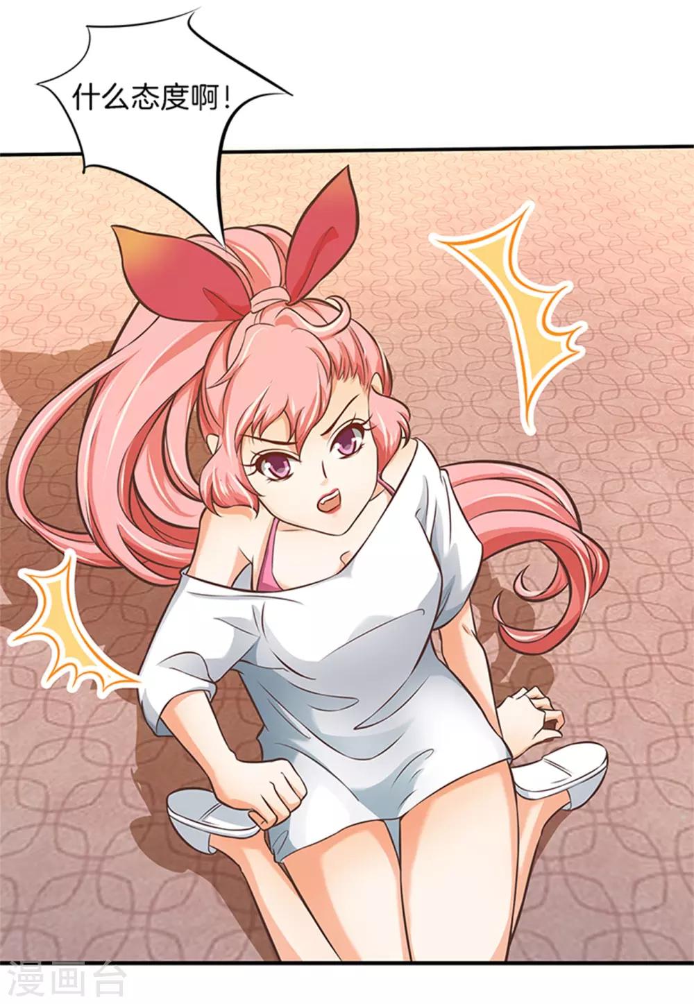 第48话 有猫腻！-第48话