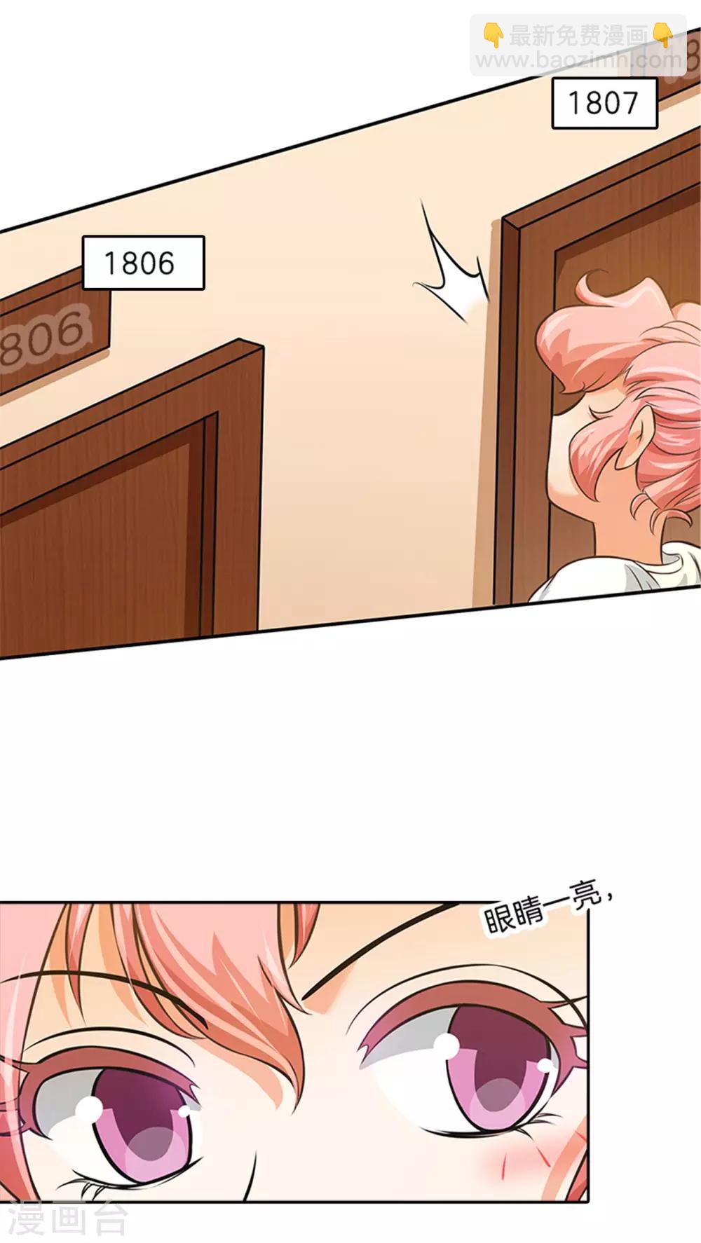 第48话 有猫腻！-第48话