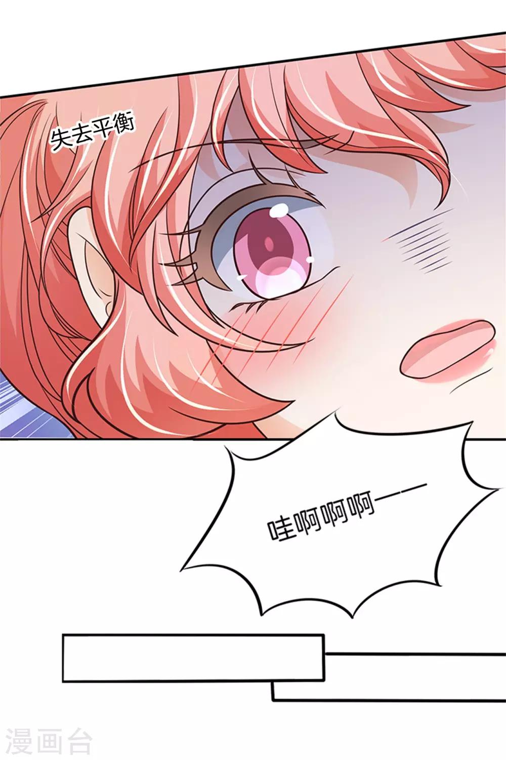 第50话 乱动的话很危险-第50话