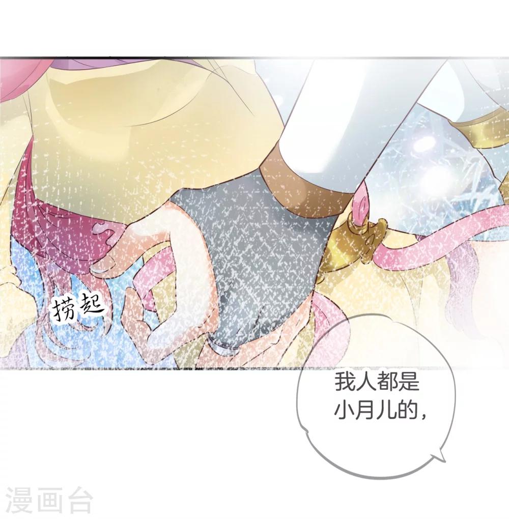 第6话 难以启齿的梦-第6话