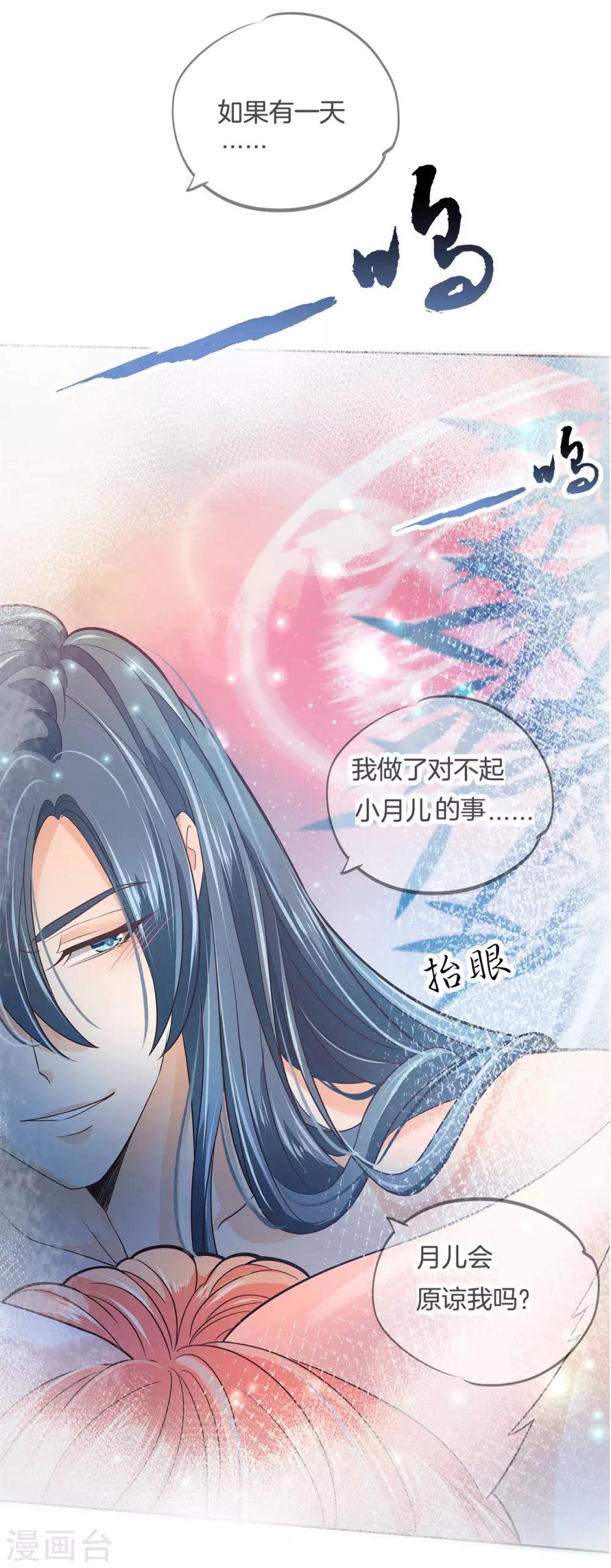 第6话 难以启齿的梦-第6话