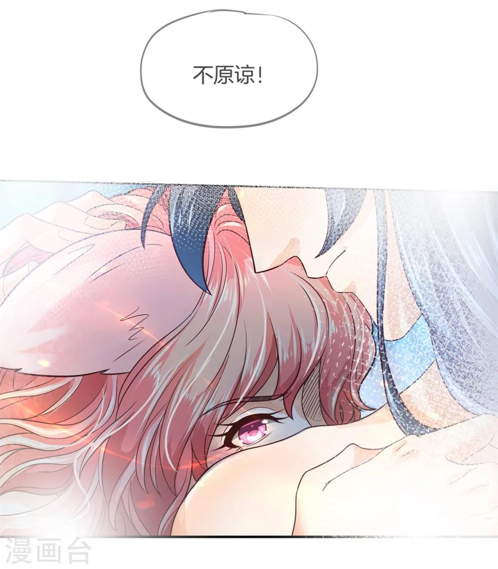 第6话 难以启齿的梦-第6话