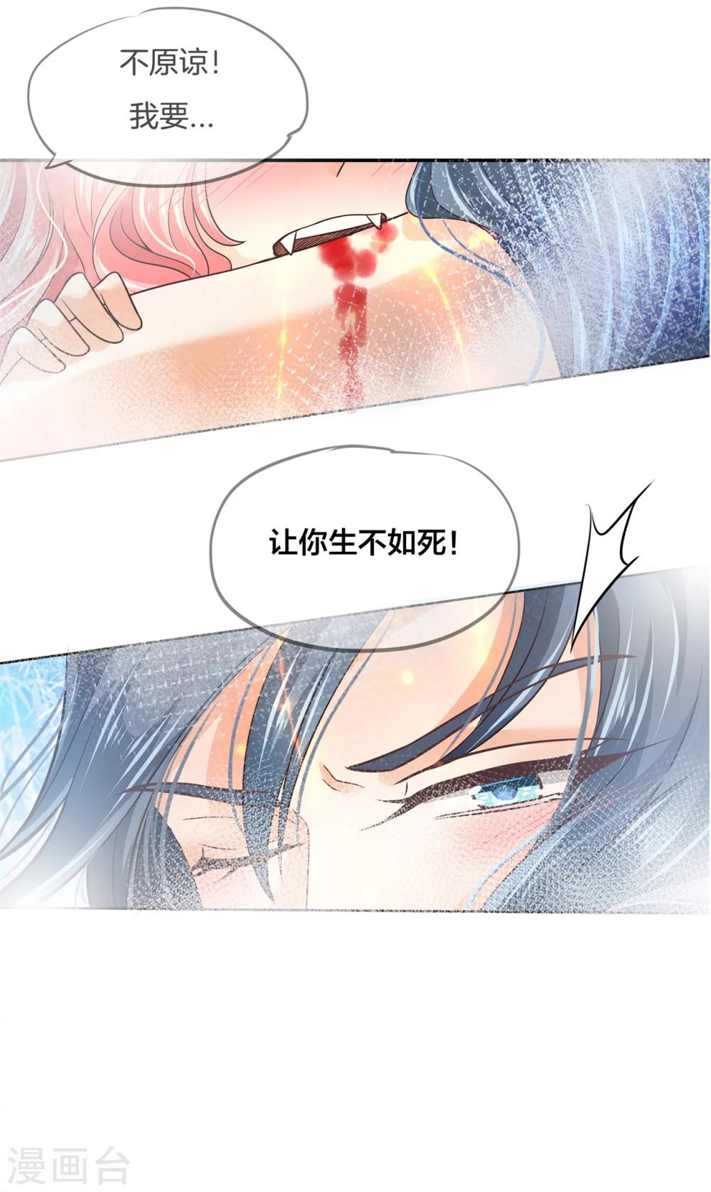 第6话 难以启齿的梦-第6话