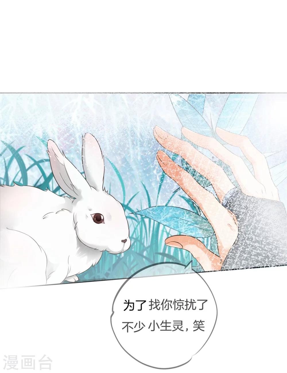 第6话 难以启齿的梦-第6话
