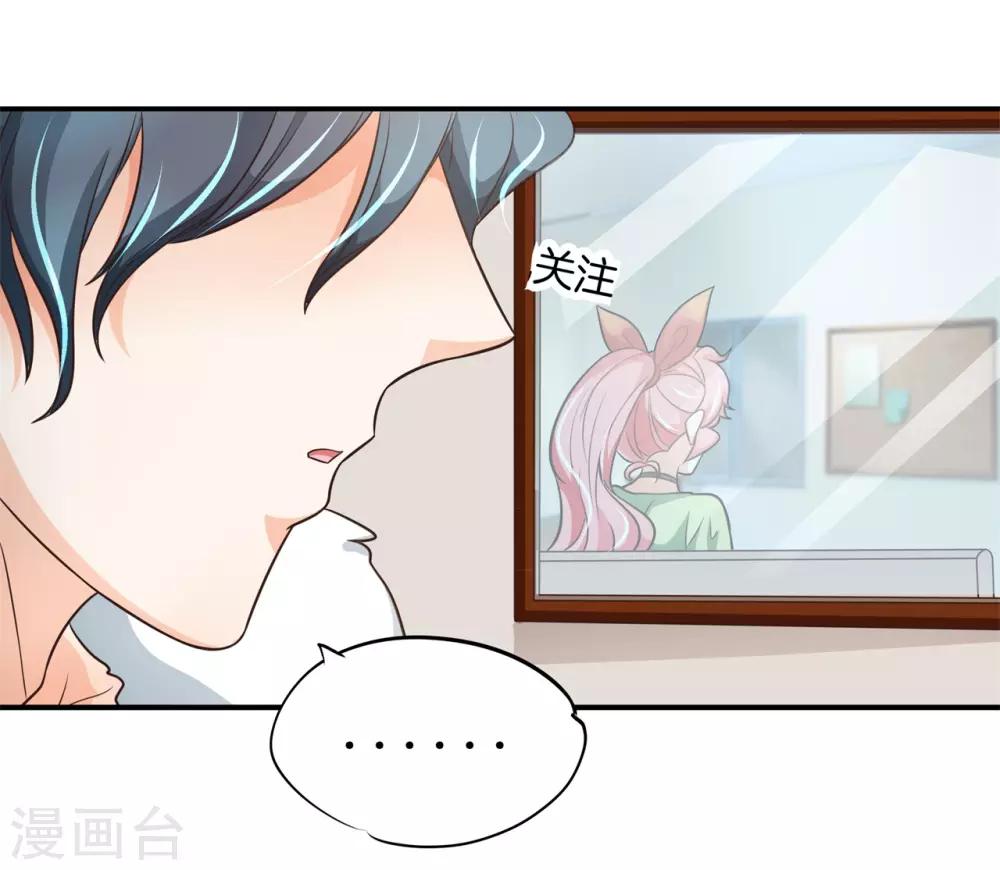 第52话 才不要跳这个！-第52话