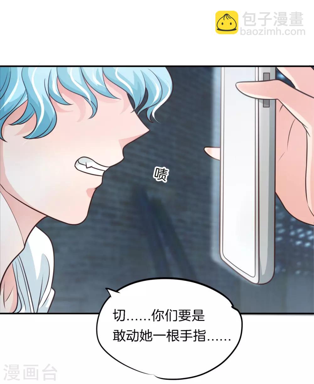 第52话 才不要跳这个！-第52话