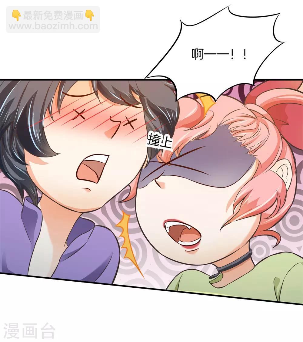 第54话 没你在我有多难熬-第54话