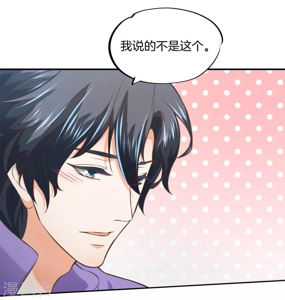 第54话 没你在我有多难熬-第54话