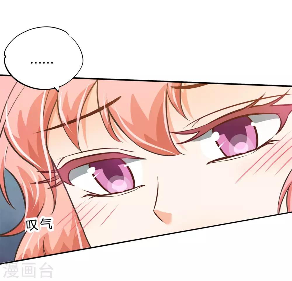 第54话 没你在我有多难熬-第54话