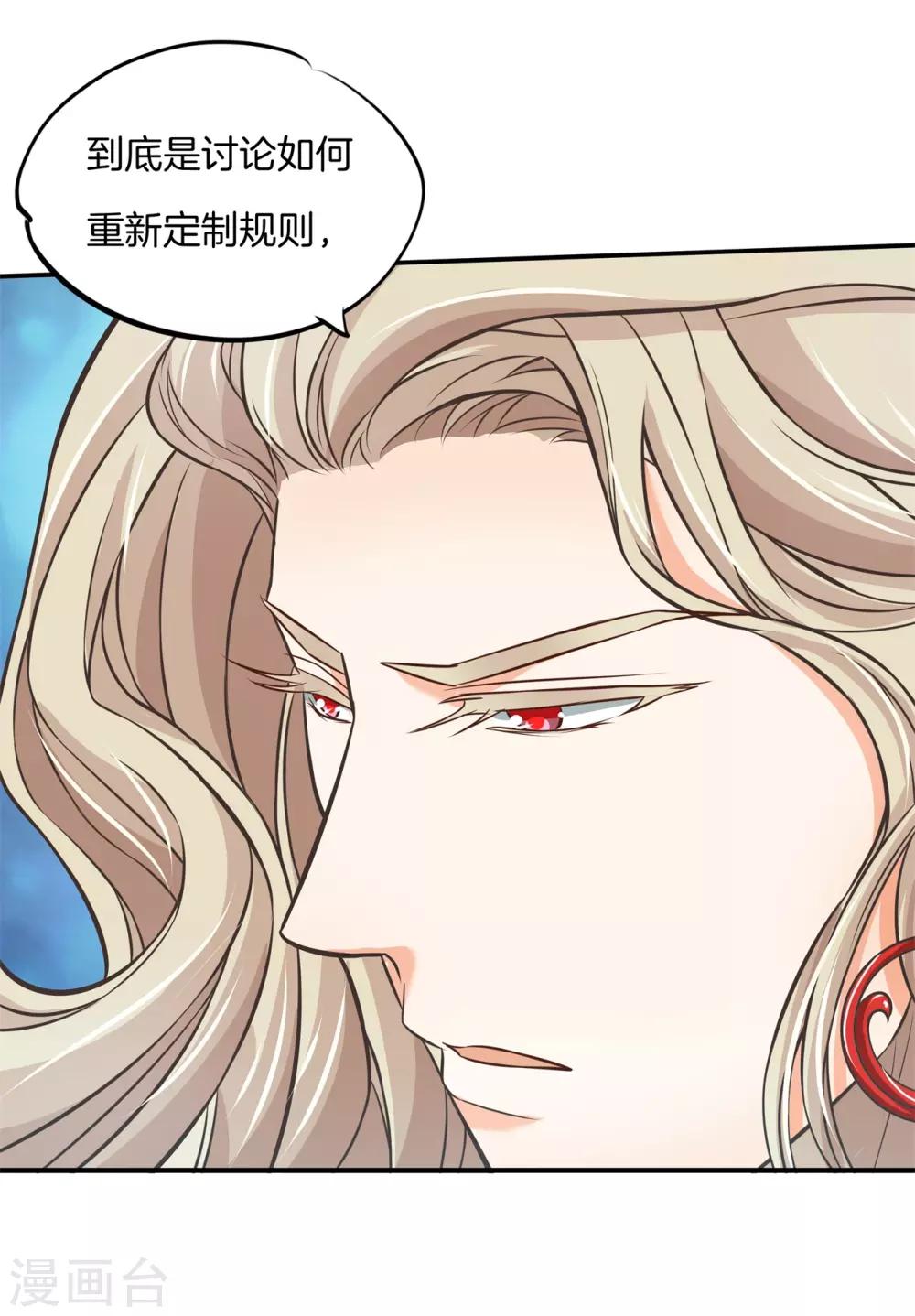 第54话 没你在我有多难熬-第54话