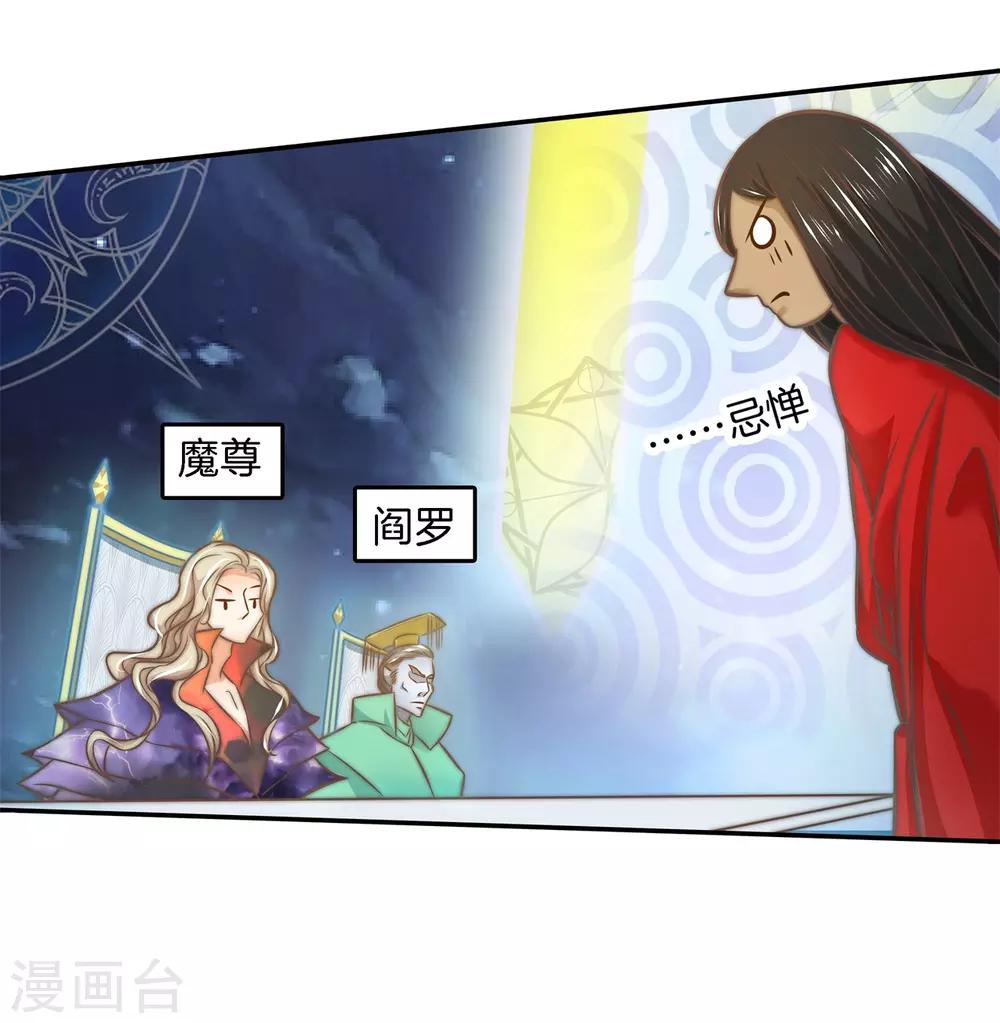第54话 没你在我有多难熬-第54话