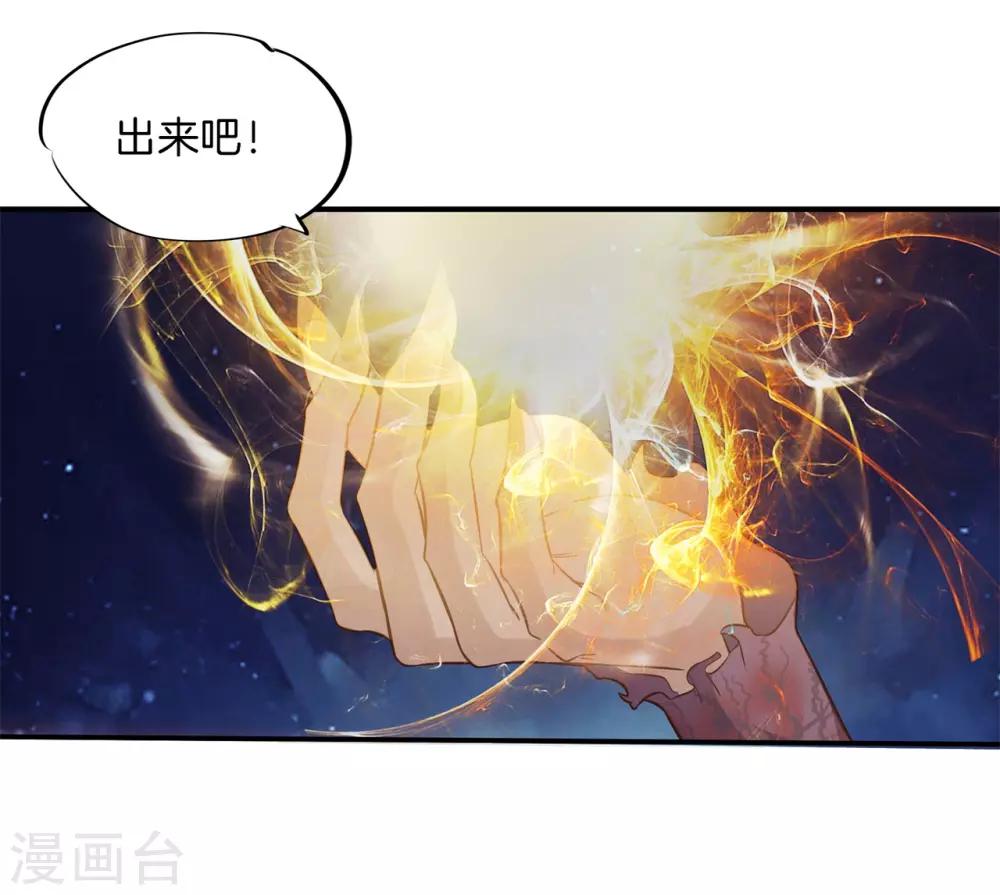 第56话 舔一舔，按一按-第56话