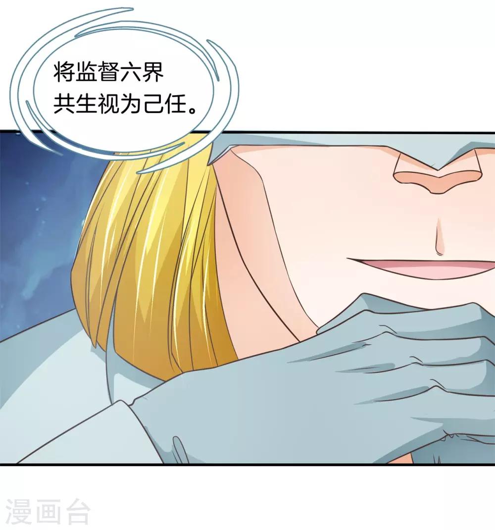 第56话 舔一舔，按一按-第56话