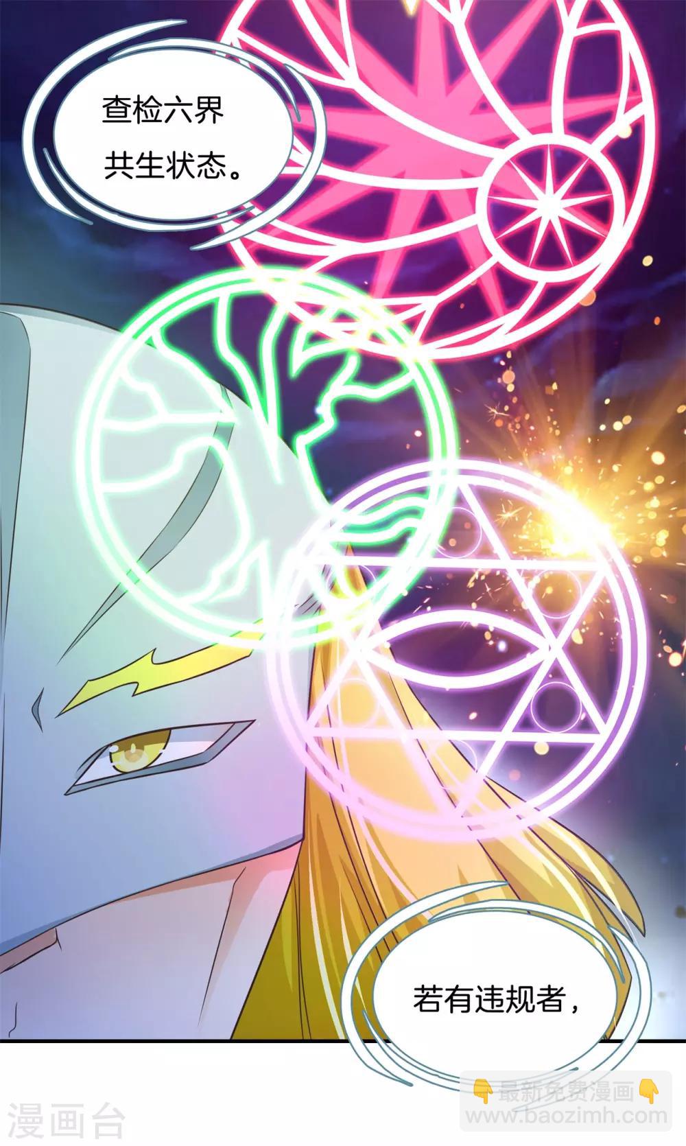 第56话 舔一舔，按一按-第56话