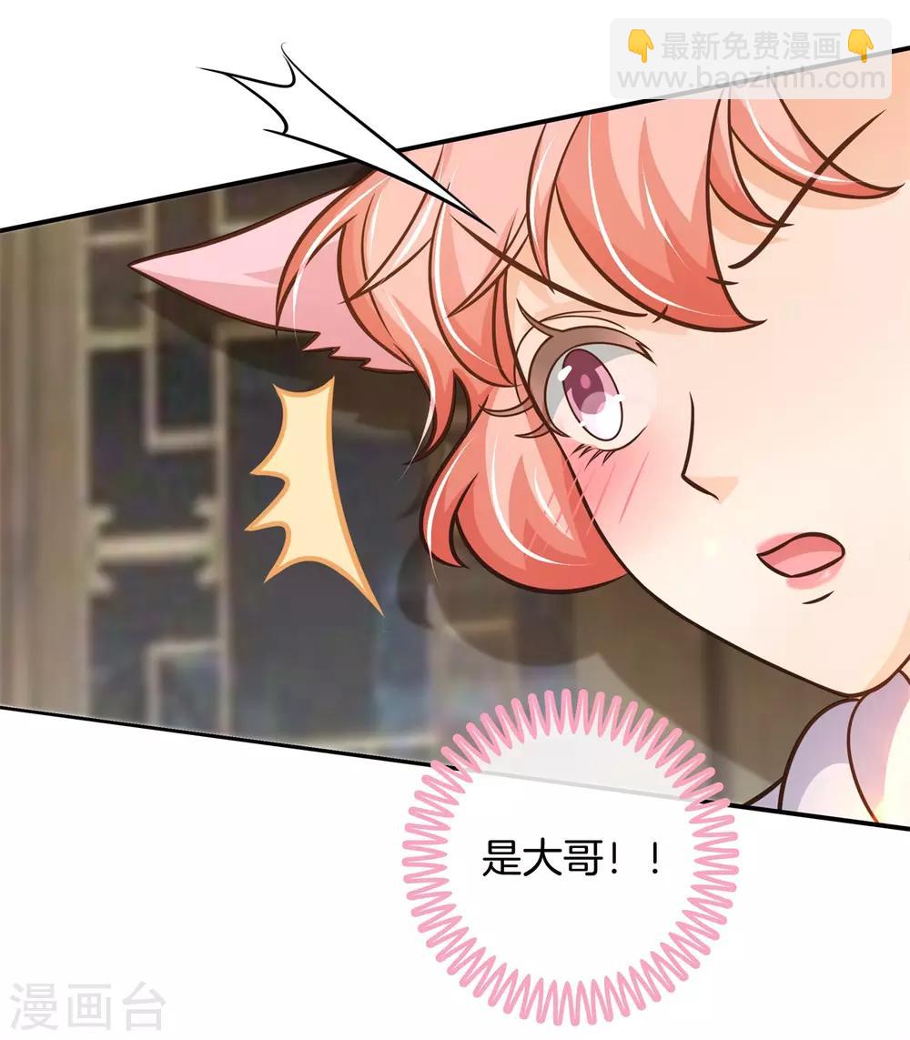 第58话 她怎么来了？-第58话