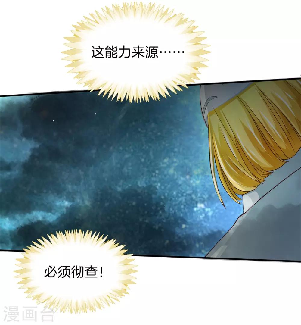 第60话 力量觉醒之前-第60话