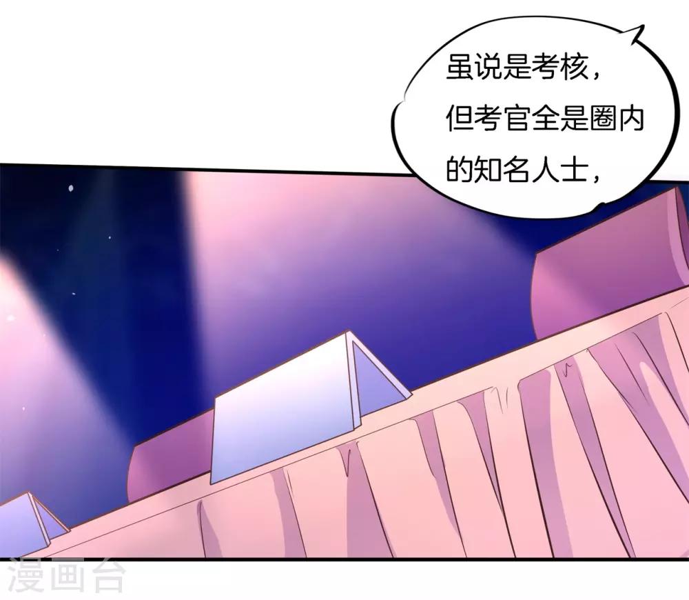 第66话 十字路口的抉择-第66话