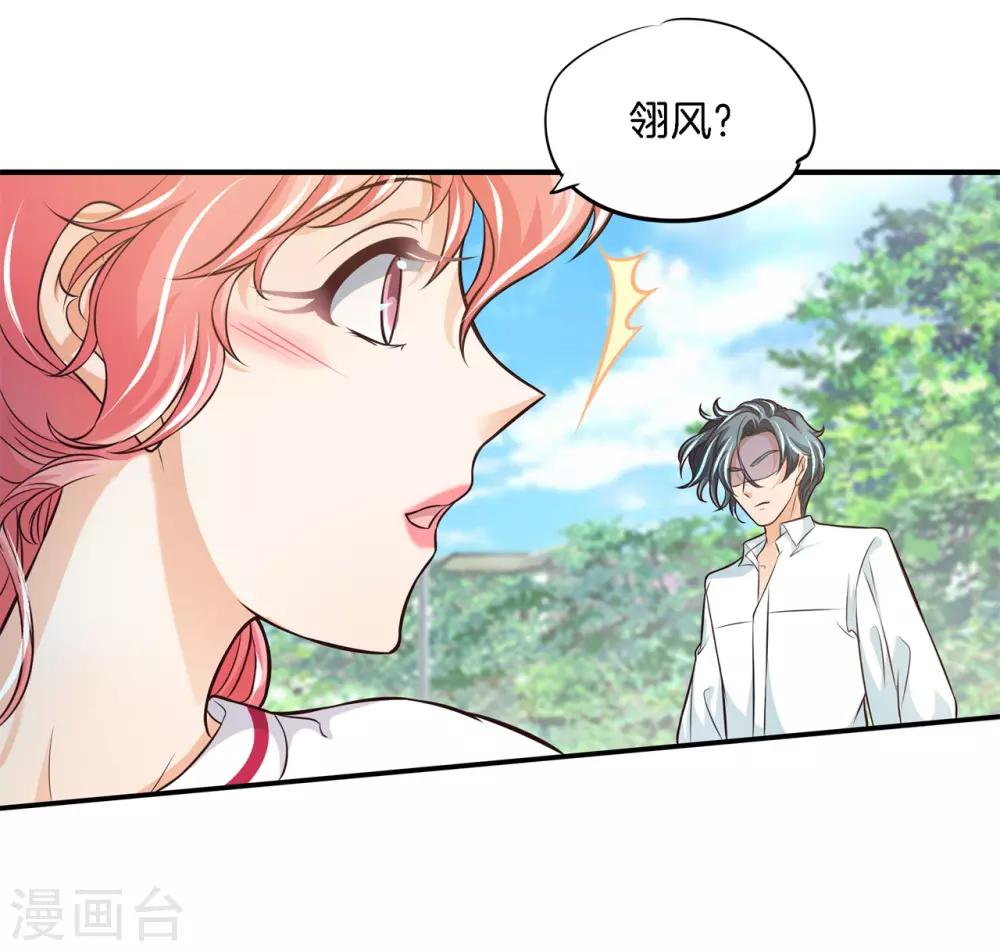 第66话 十字路口的抉择-第66话
