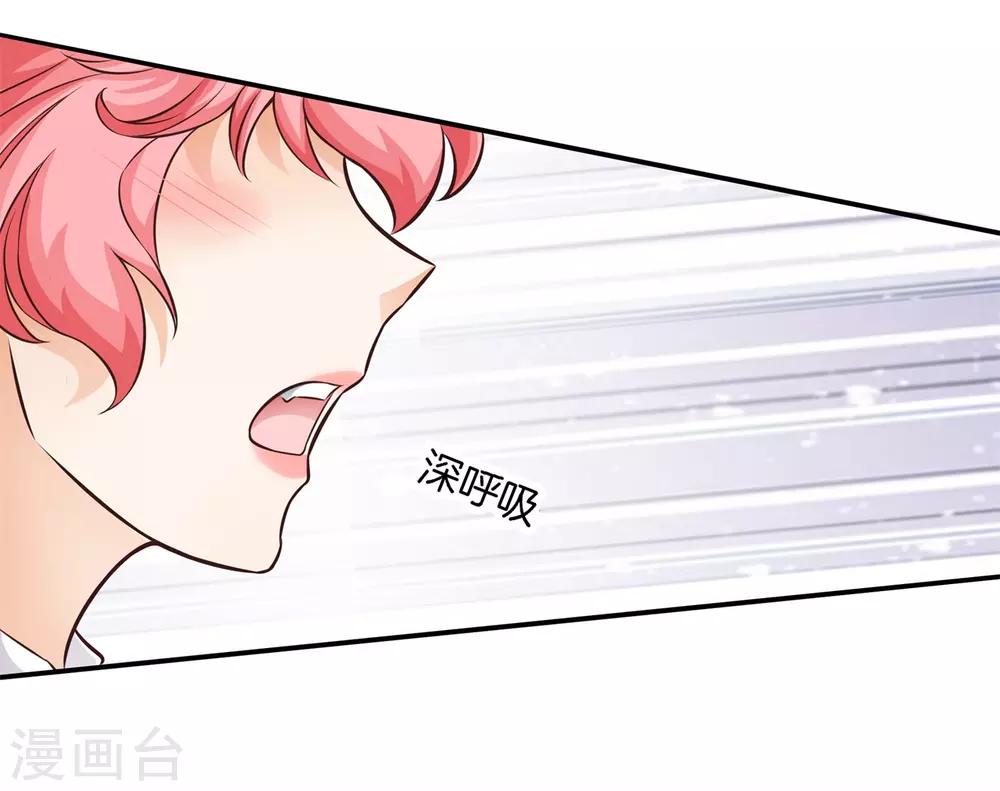 第68话 你的愿望，我来实现-第68话