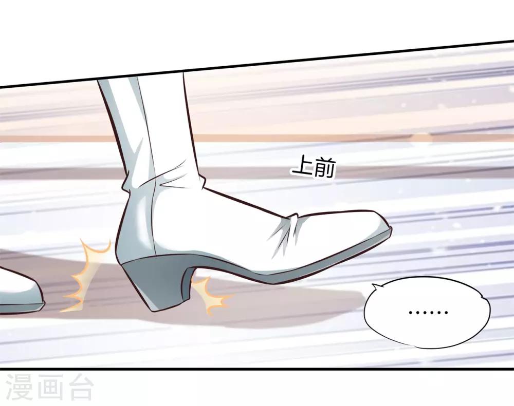第68话 你的愿望，我来实现-第68话