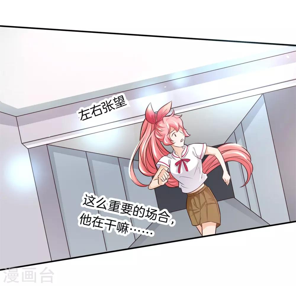 第68话 你的愿望，我来实现-第68话
