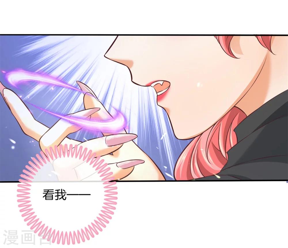 第8话 误闯结界-第8话