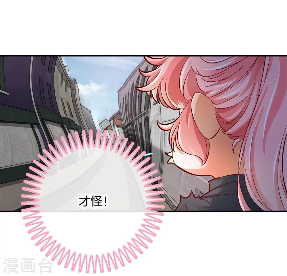 第8话 误闯结界-第8话