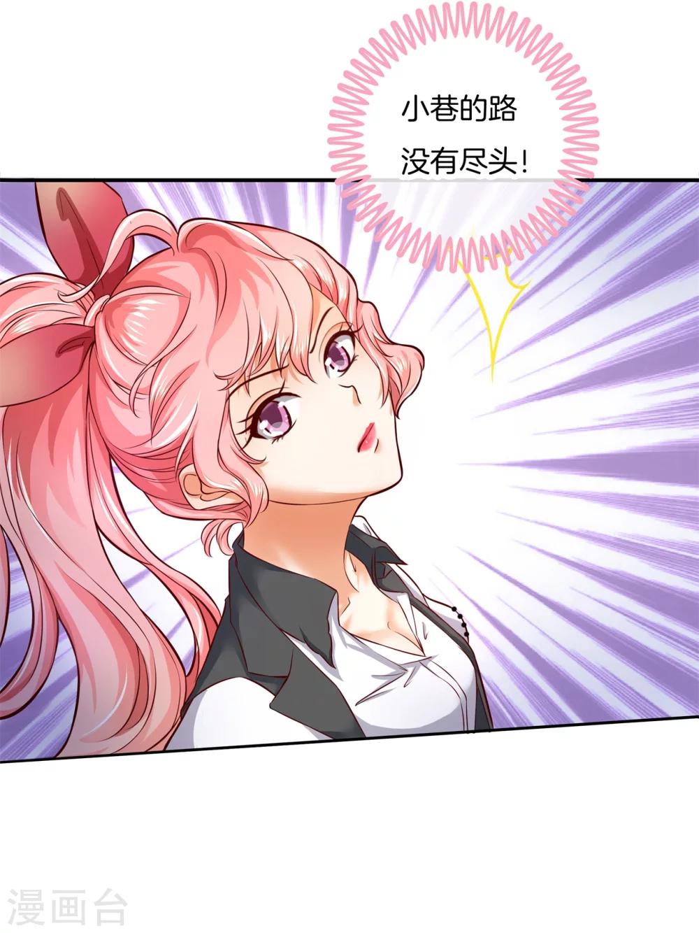 第8话 误闯结界-第8话