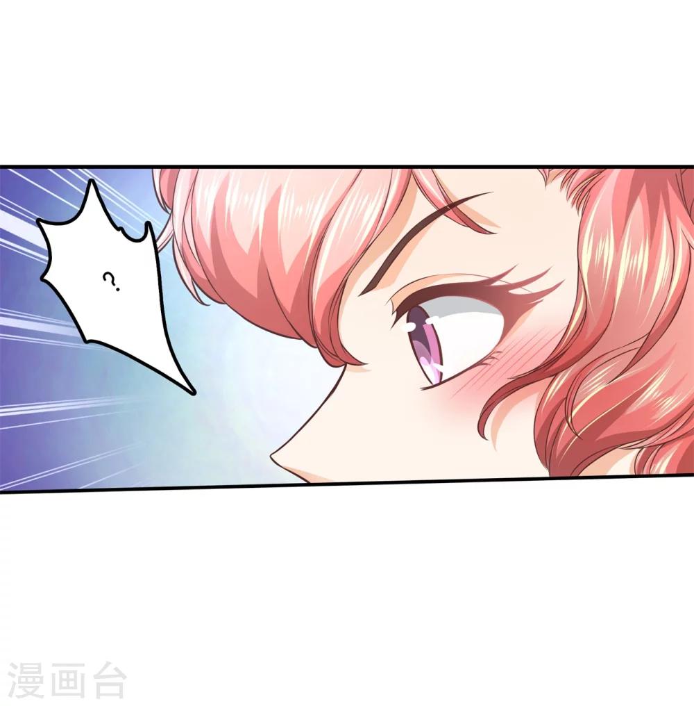 第8话 误闯结界-第8话