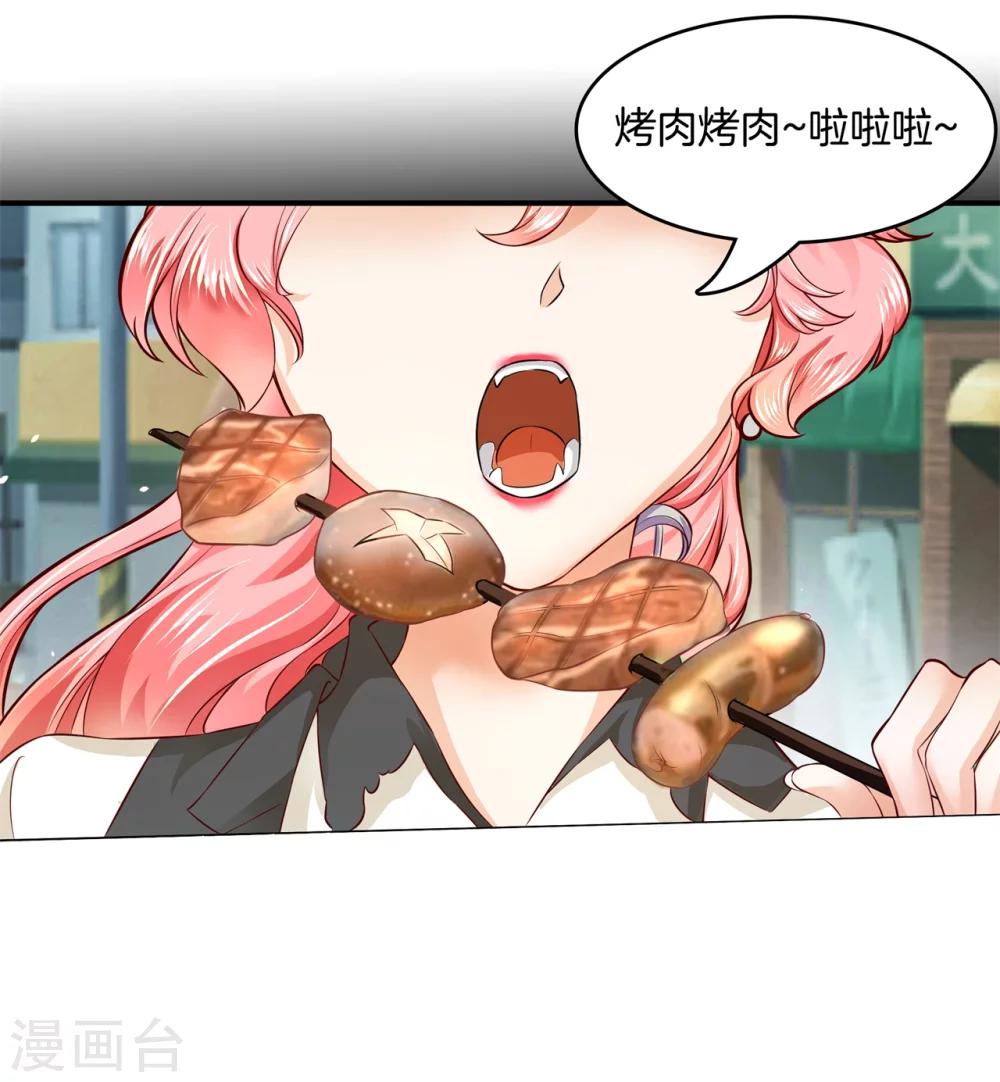 第8话 误闯结界-第8话