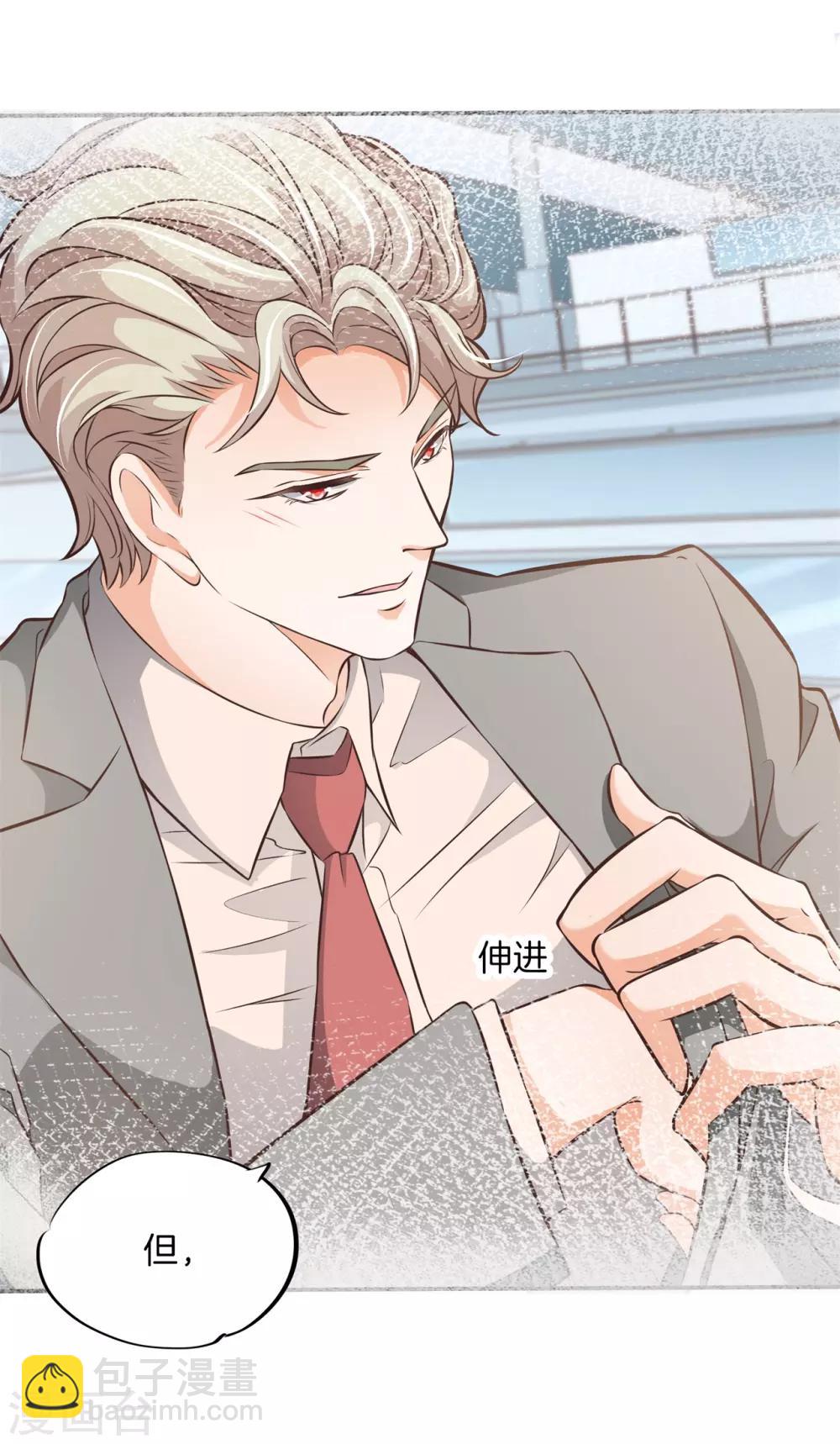 第78话 黑卡的诱惑-第78话