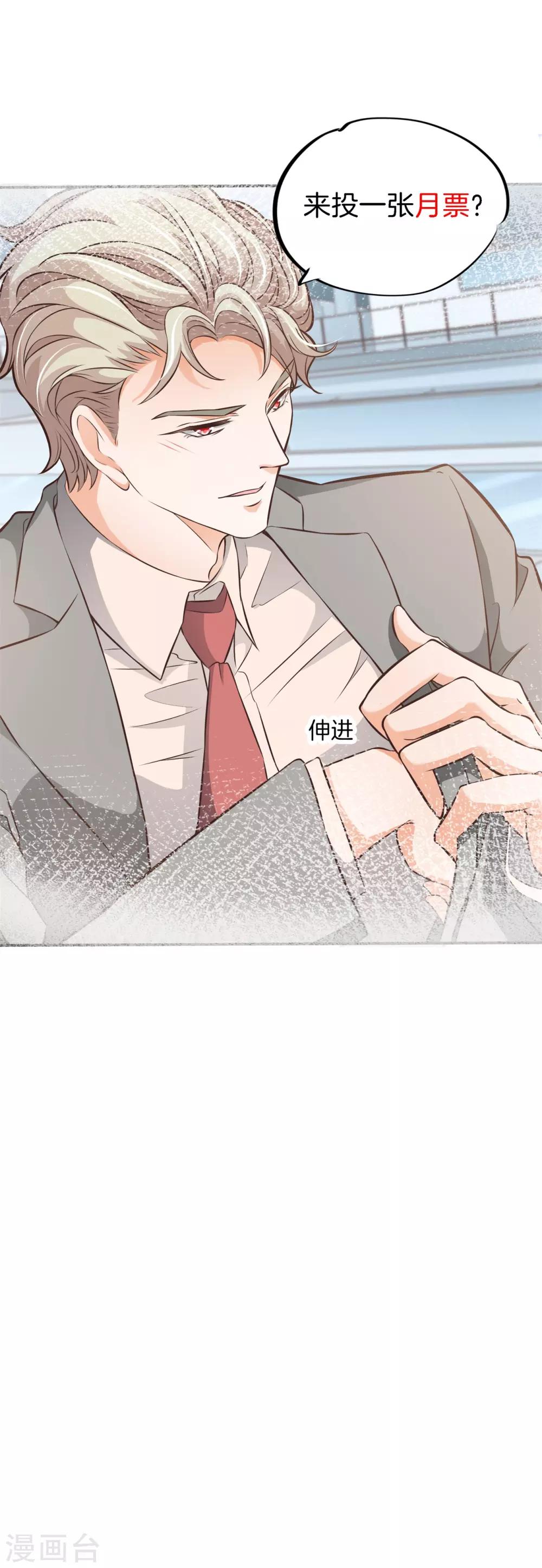 第78话 黑卡的诱惑-第78话