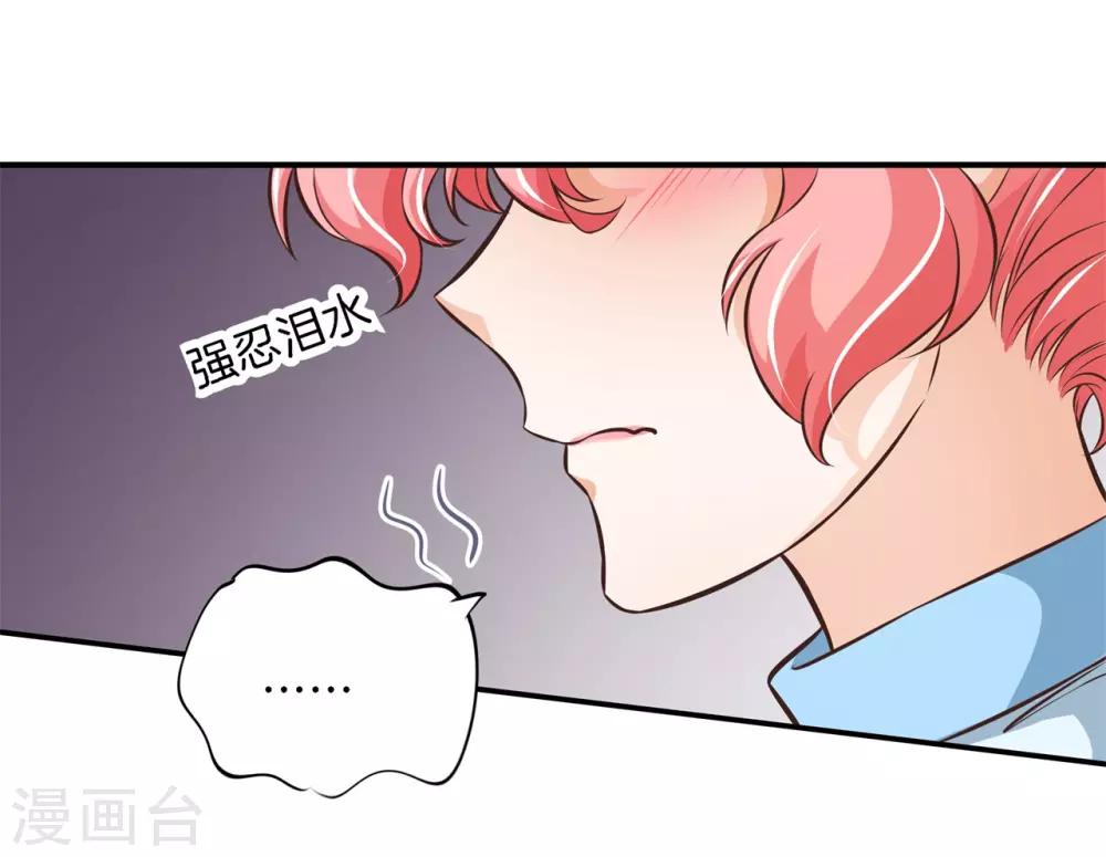 第80话 一别两宽，各自安好-第80话