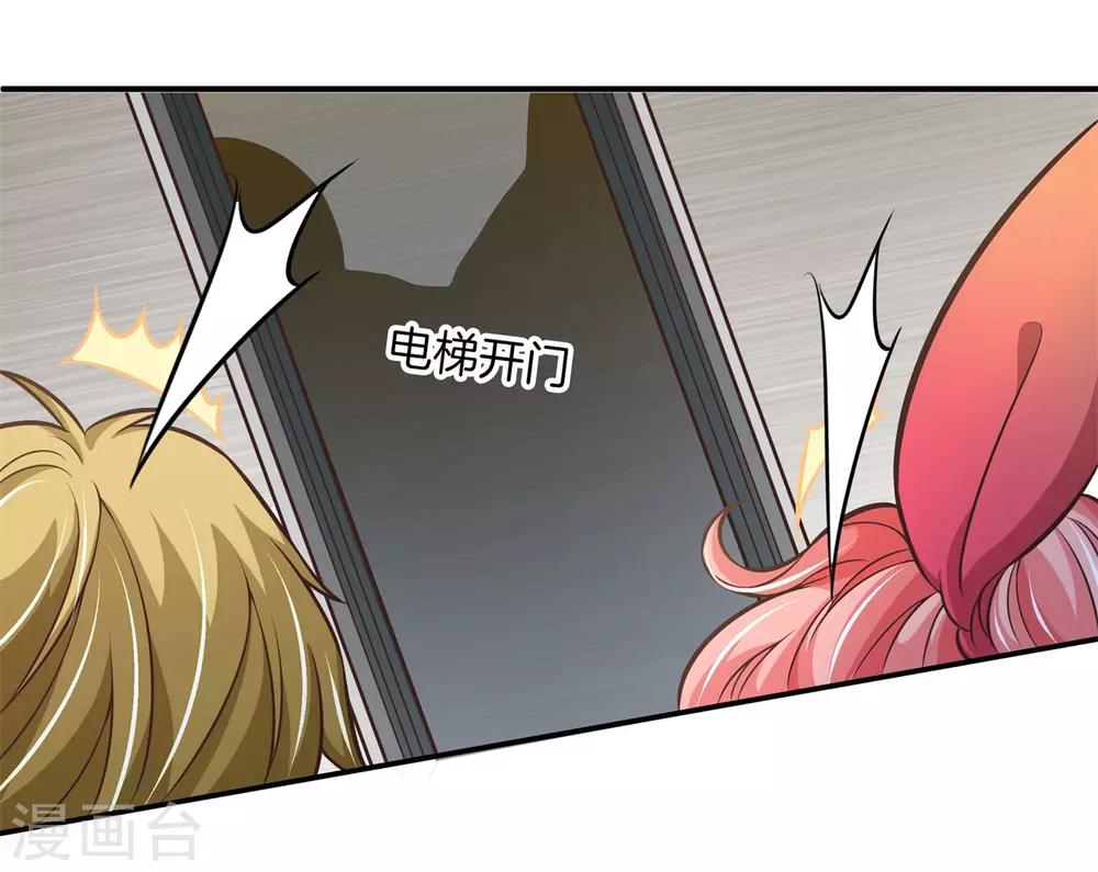 第82话 人生低谷却狭路相逢-第82话
