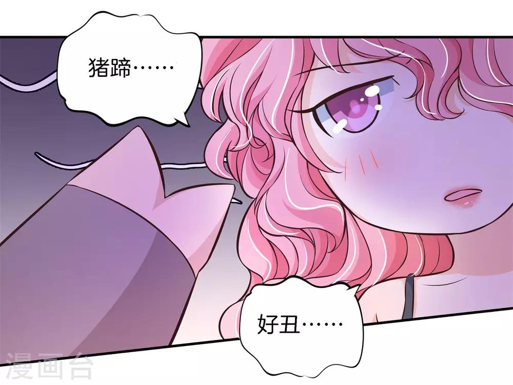 第84话 千年之恋跨越六界的爱-第84话