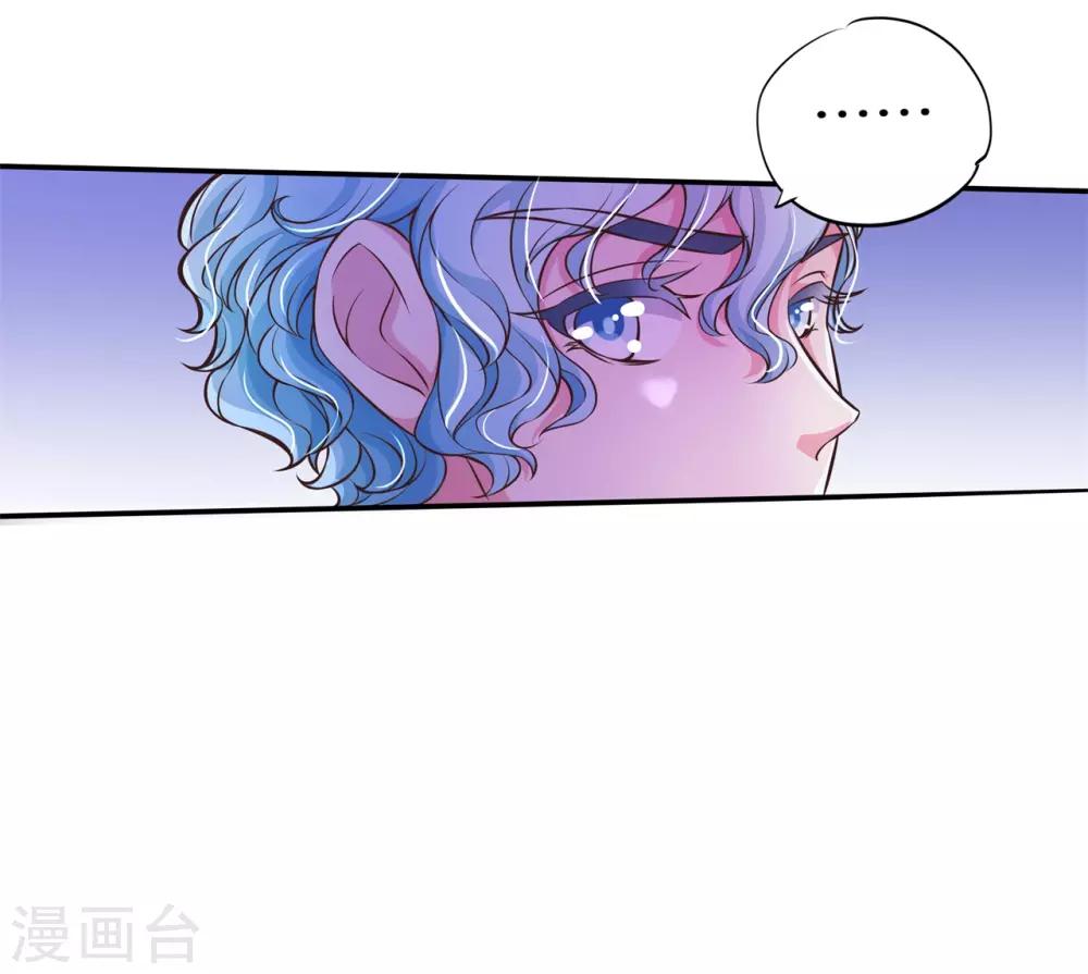 第84话 千年之恋跨越六界的爱-第84话