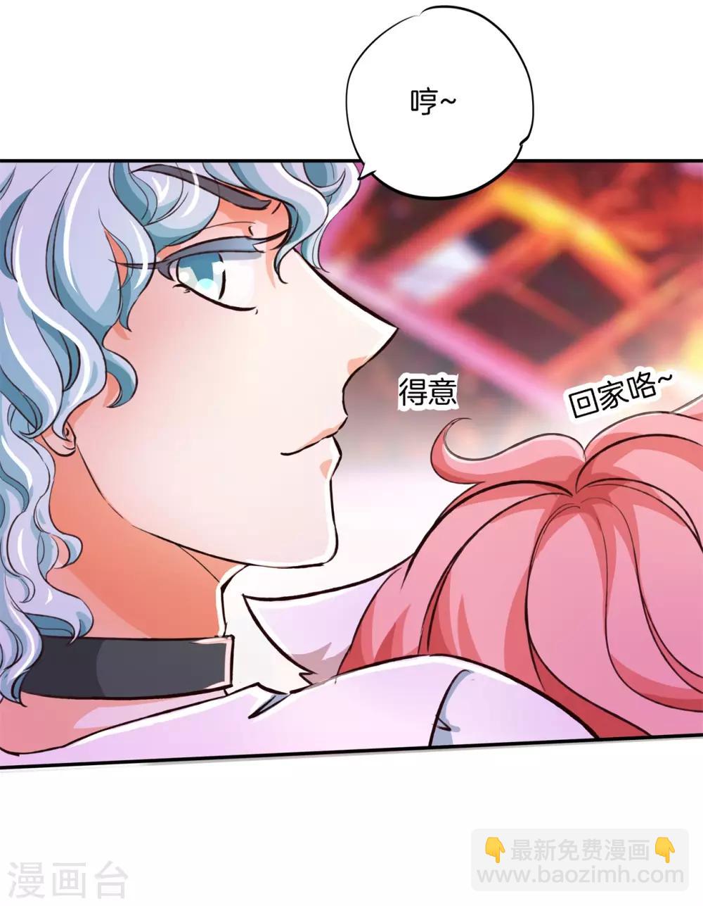 第86话 眼前人就是心上人-第86话