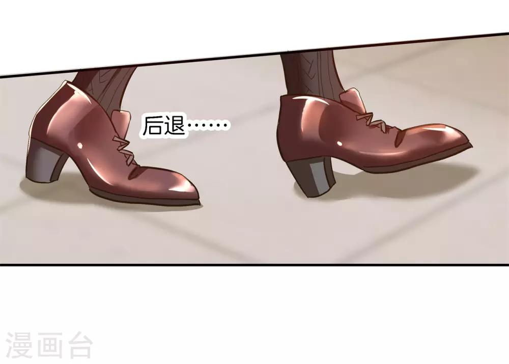 第88话 我才是她的雷霆救兵-第88话