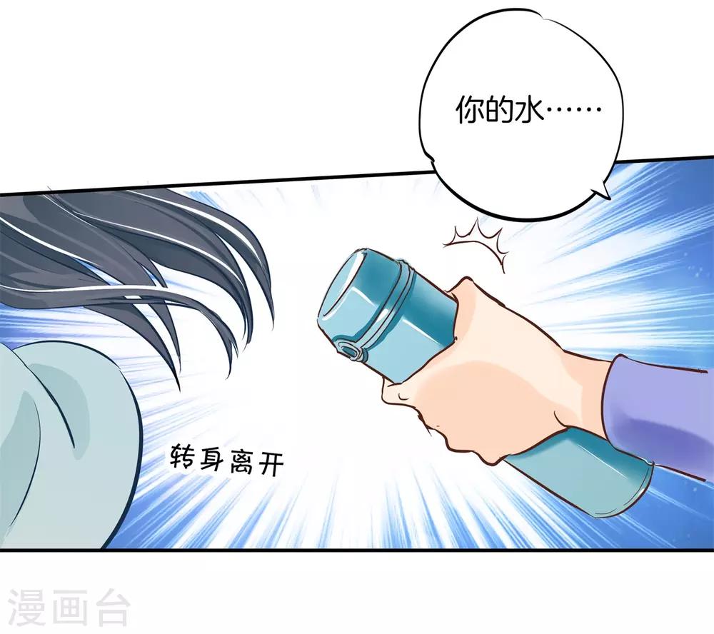 第90话 柠檬树下柠檬精-第90话