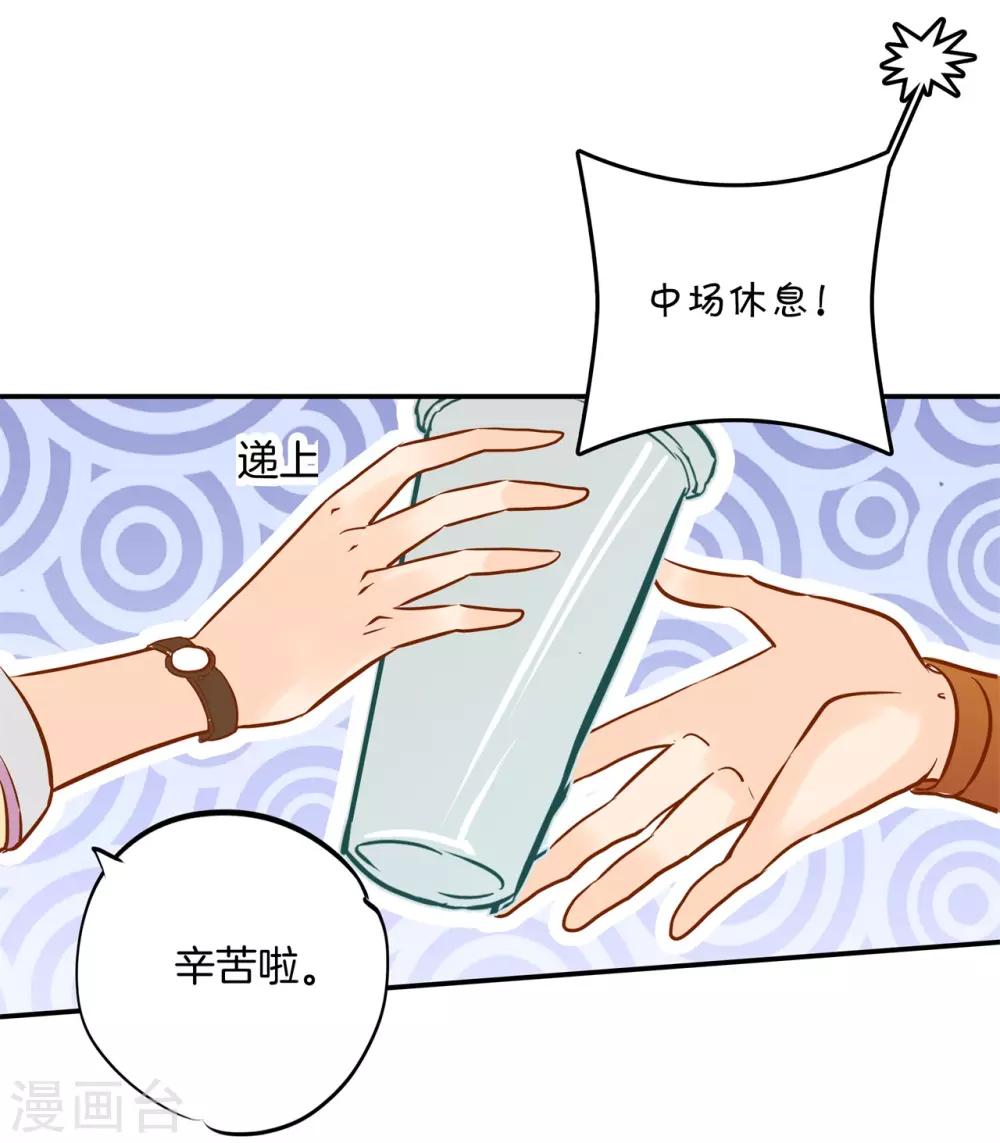 第90话 柠檬树下柠檬精-第90话