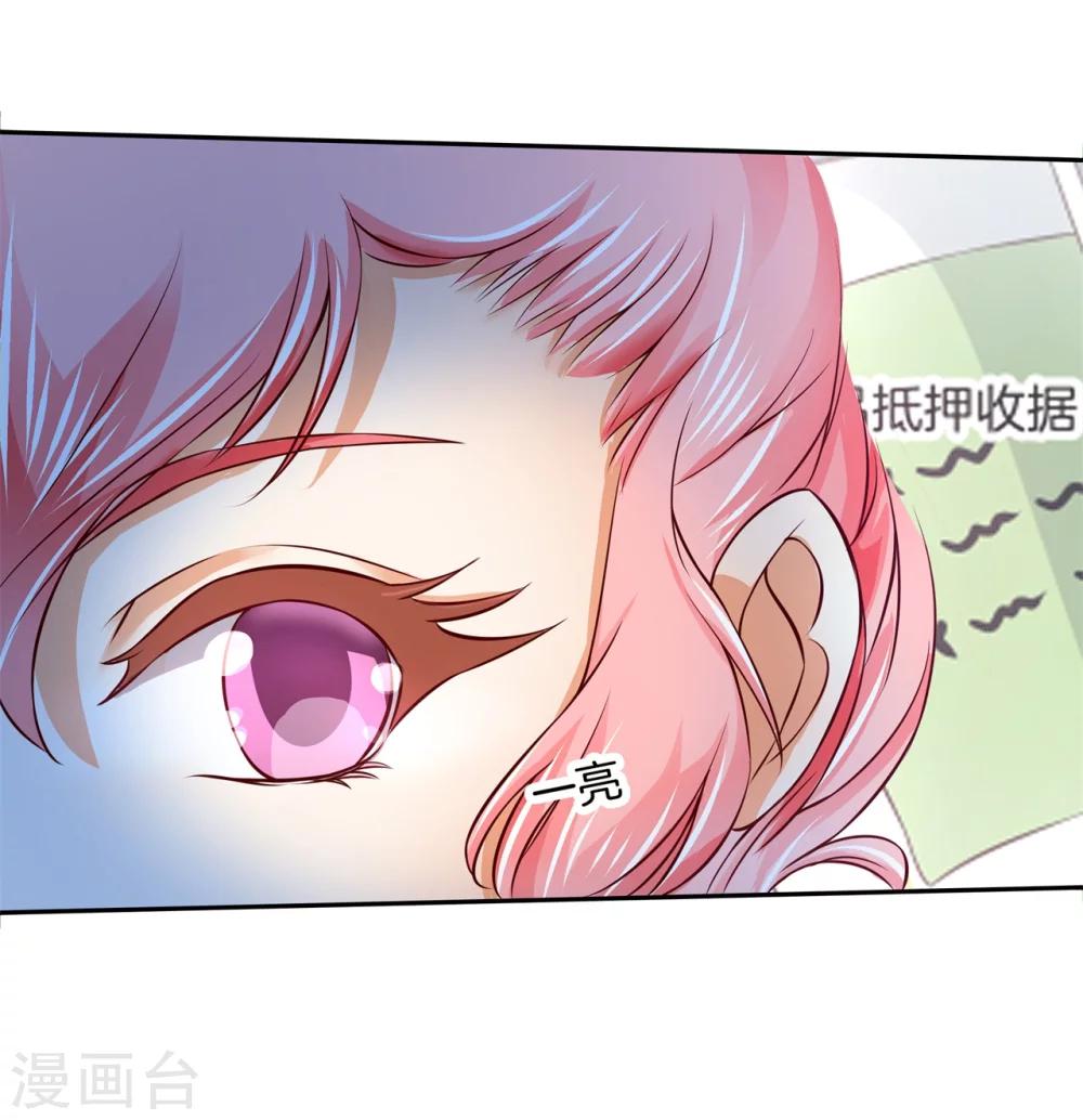 第10话 当红炸子鸡-第10话