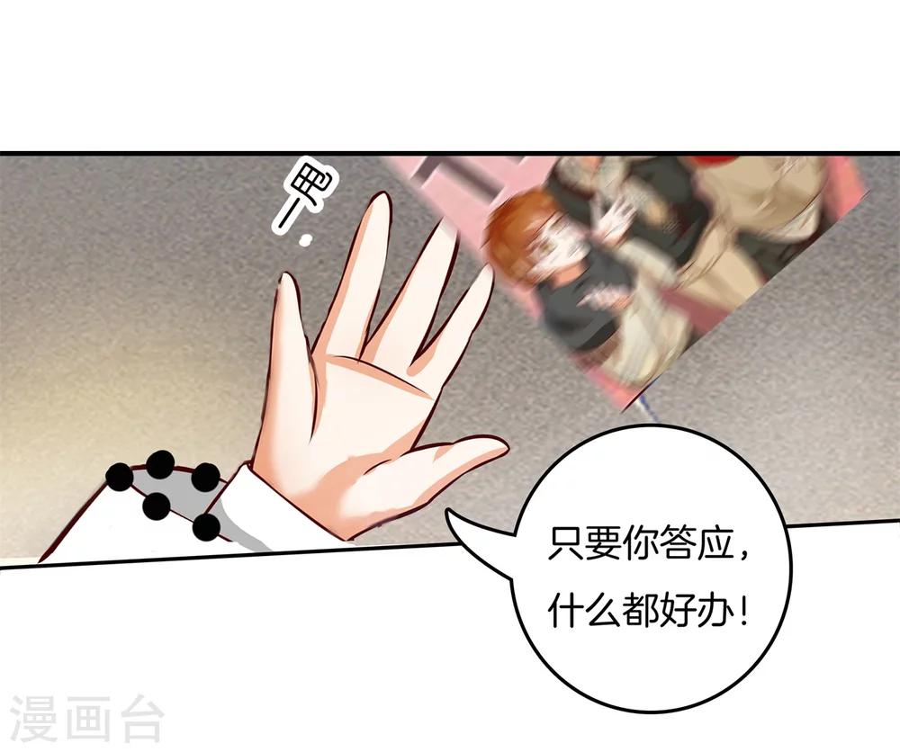 第10话 当红炸子鸡-第10话