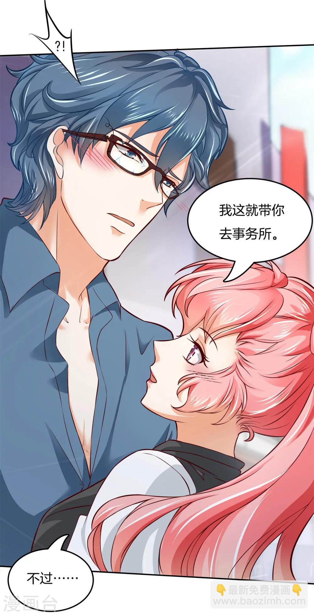 第10话 当红炸子鸡-第10话