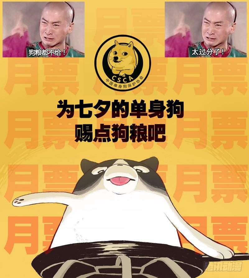 第014话 神秘人-第14话