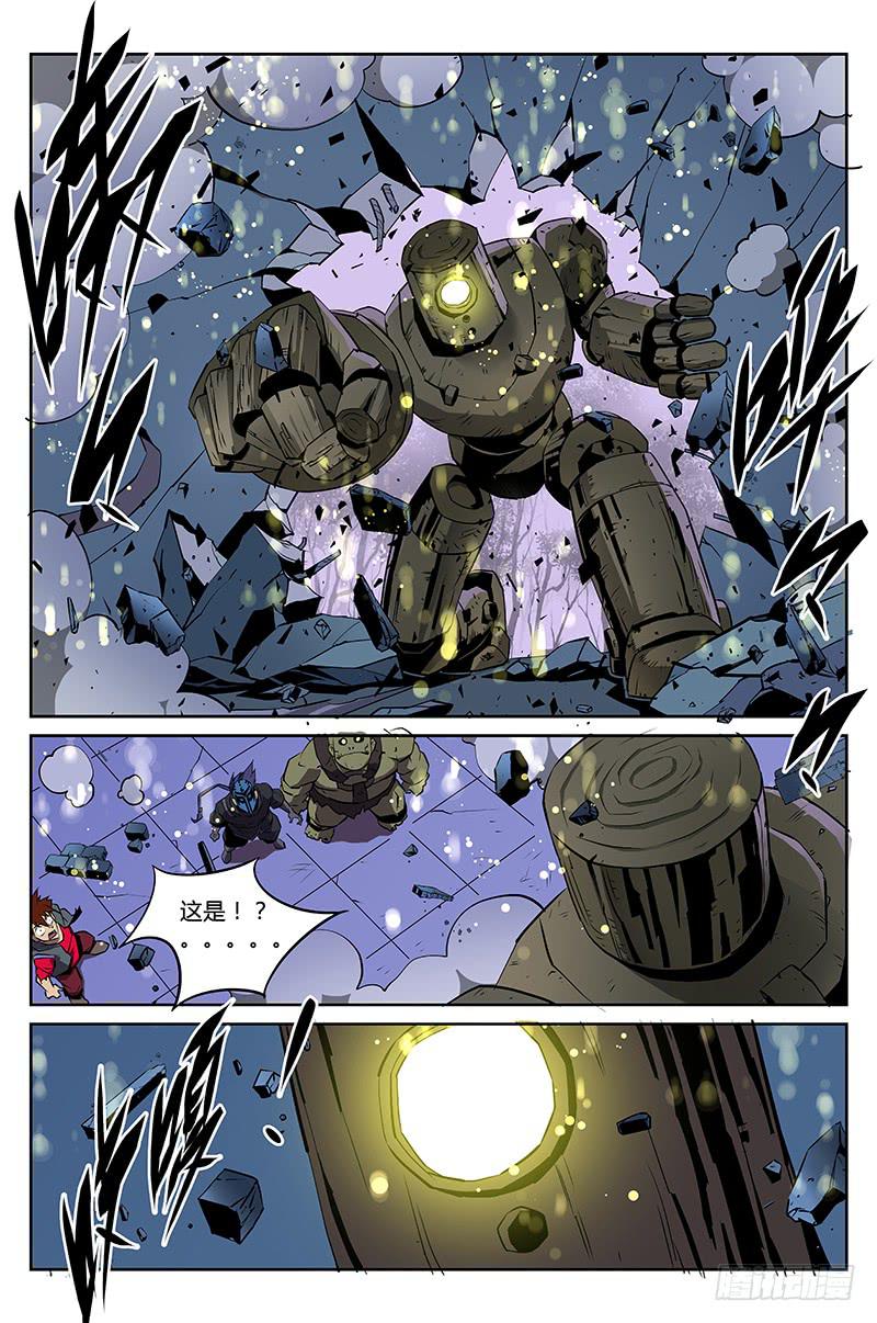 第014话 神秘人-第14话