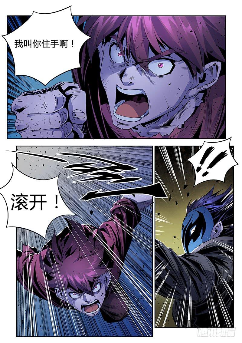 第036话－螳螂捕蝉2-第38话