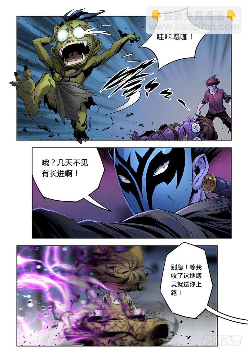 第036话－螳螂捕蝉2-第38话