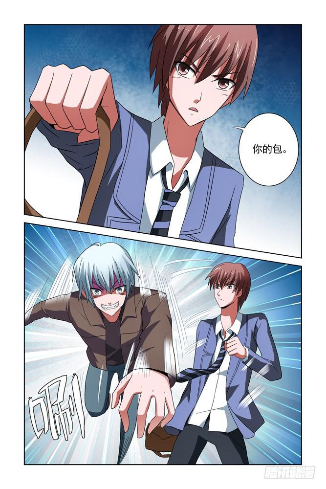 第十六话 红与白的较量一-第16话
